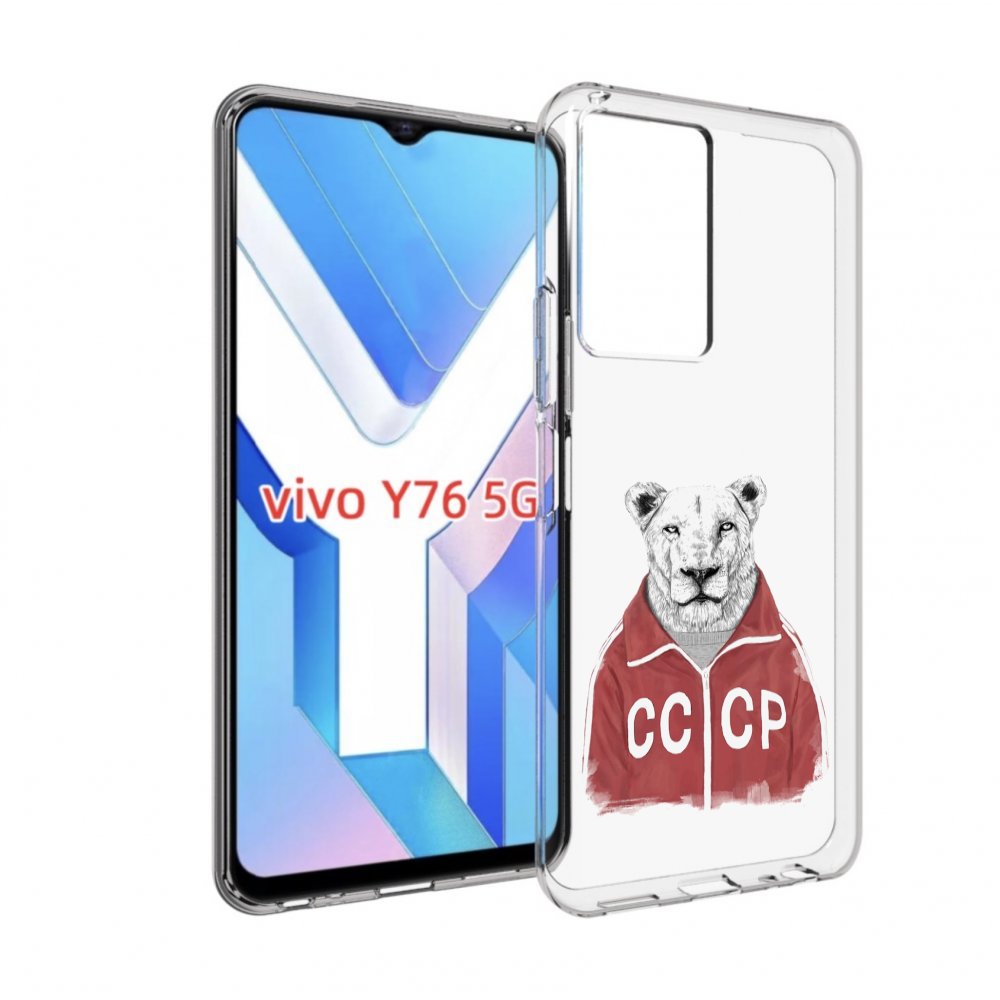 

Чехол MyPads львица ссср для Vivo Y76 5G, Прозрачный, Tocco