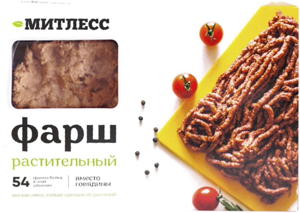 Фарш растительный Митлесс со вкусом говядины 400г