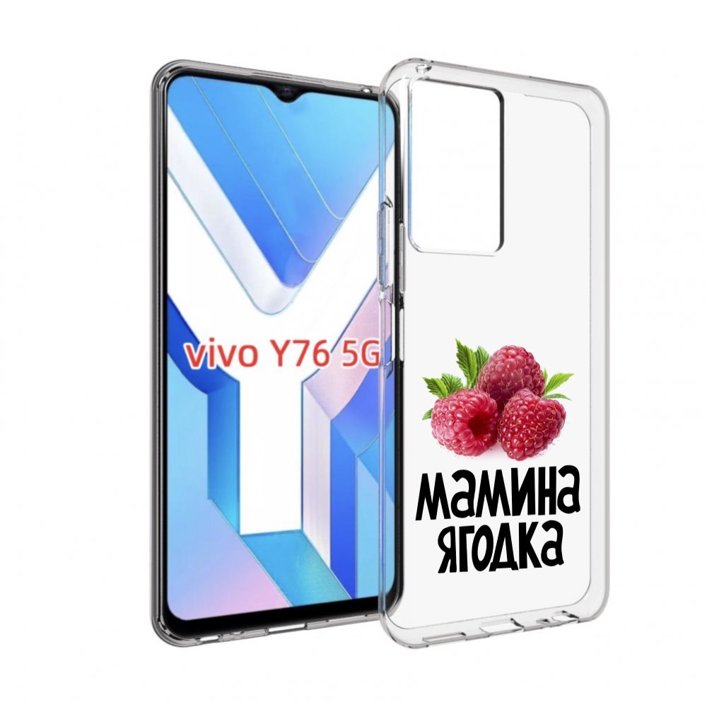 

Чехол MyPads мамина ягодка для Vivo Y76 5G, Прозрачный, Tocco