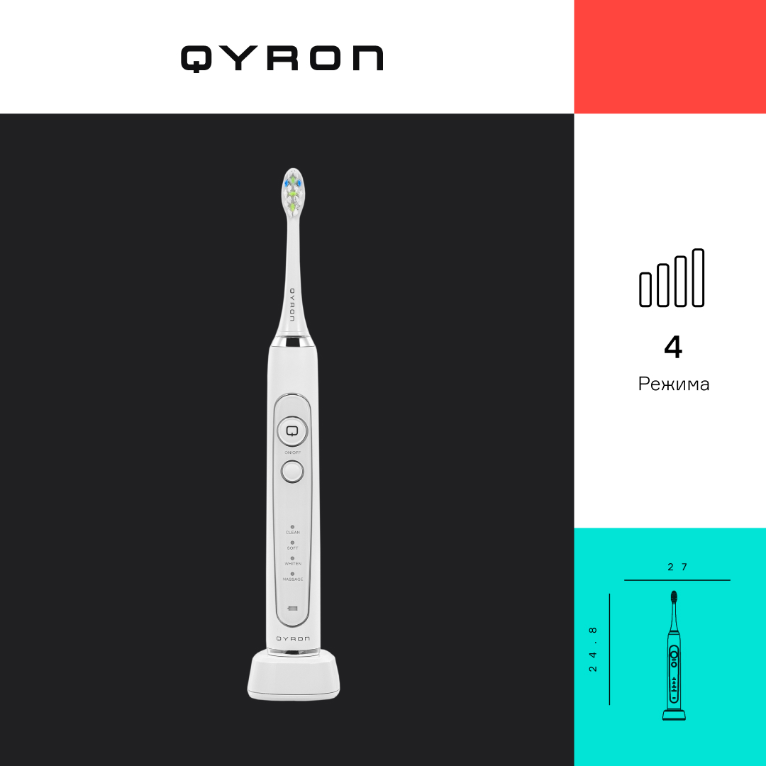 Электрическая зубная щетка QYRON TB601 белая зубная щётка colgate бамбук древесный уголь мягкая 2 шт