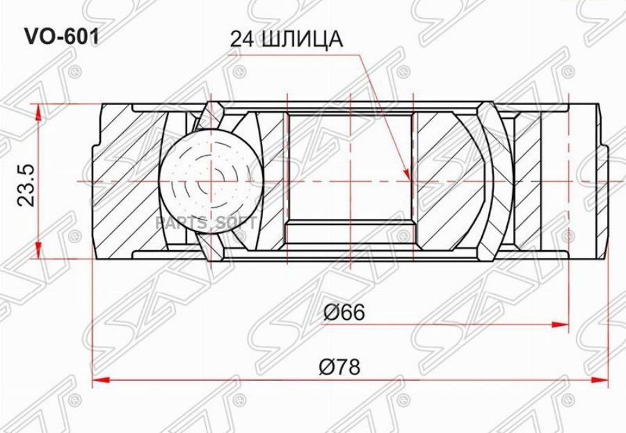 

Муфта карданного вала VOLVO XC90 03-/S40 04-12/S60 02-09/V50 04-11/V70 00-08