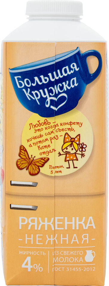 

Ряженка Большая Кружка Нежная 4% 720г