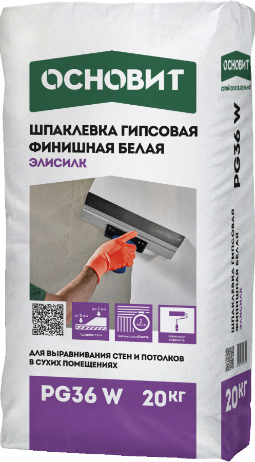 Шпатлевка гипсовая 20кг белая Основит PG36-W Элисилк финишная 20кг белая штукатурка гипсовая основит гипсвэлл pg25 w т 25 белая 30 кг