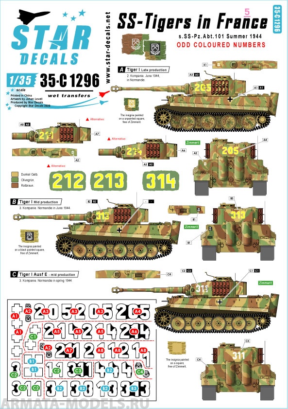 

35-C1296SD SS-Tigers in France5. Odd coloured turret numbers. s.SS-Pz.Abt. 101 in Summer 1, Цветной