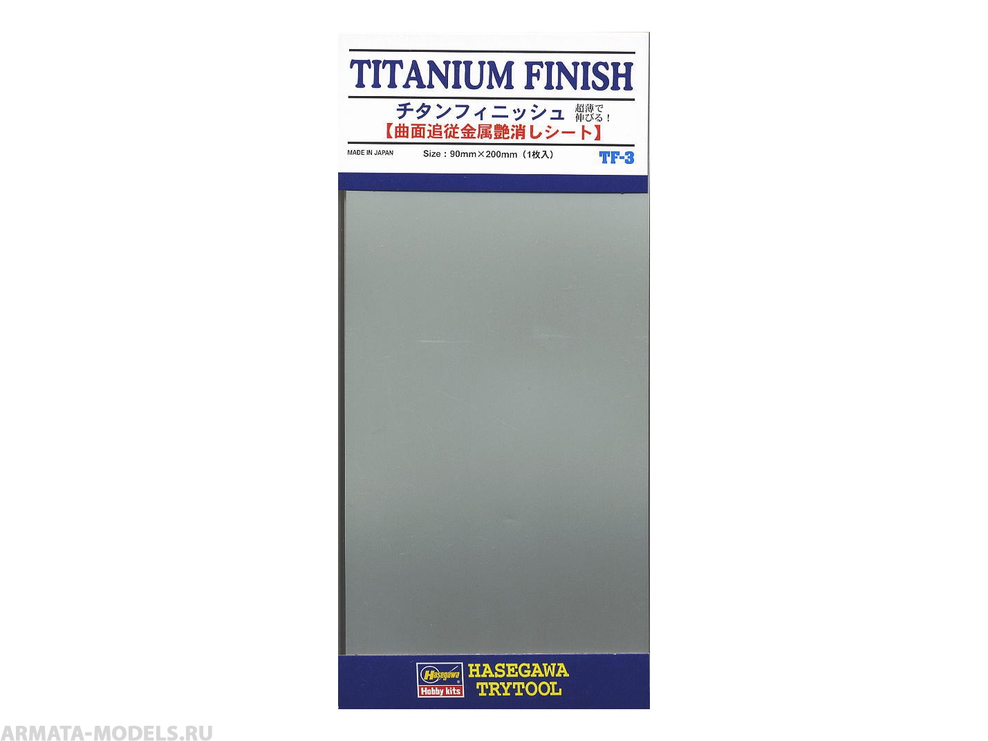

71803-Полимерное покрытие TITANIUM FINISH