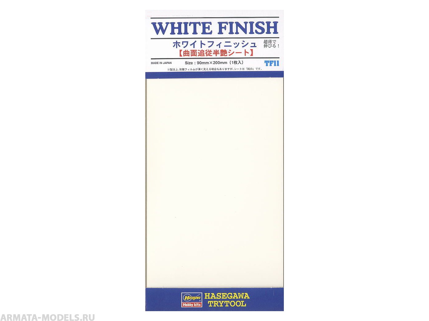 

71811-Полимерное покрытие WHITE FINISH