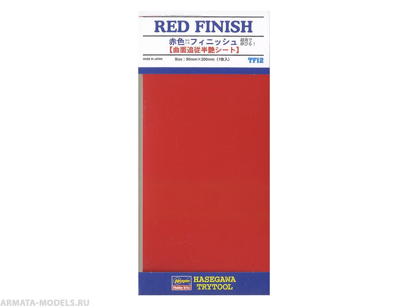 

71812-Полимерное покрытие RED FINNISH