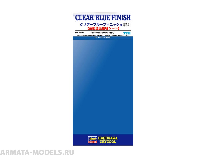 

71821-Полимерное покрытие CLEAR BLUE FINISH