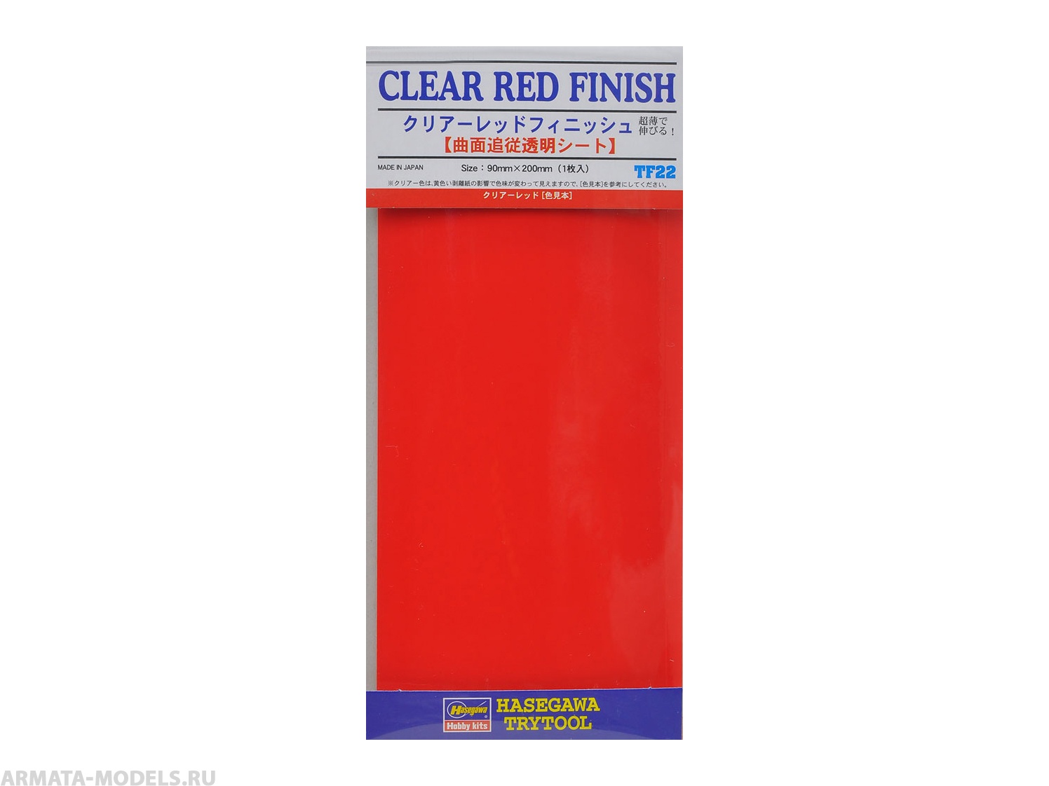 

71822-Полимерное покрытие CLEAR RED FINISH