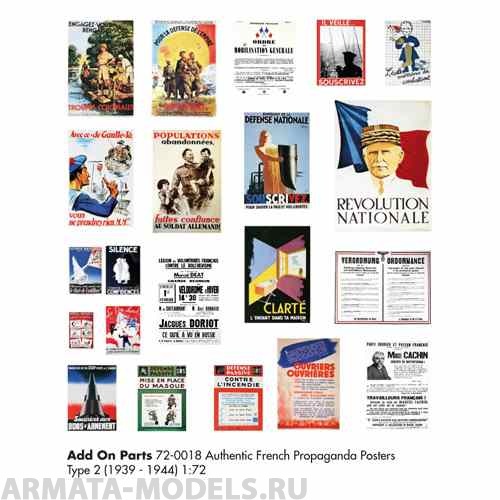 

72-0018 Постеры Authentic French Propaganda Posters, Type 2 1939 - 1944 1:72