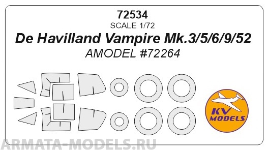 

72534KV De Havilland Vampire Mk.3/5/6/9/52 AMODEL 72264 маски на диски и колеса