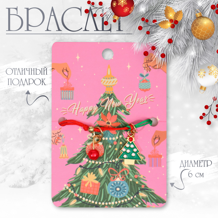 

Браслет из текстиля р. 6 Queen fair 7881407, пластик, 7881407