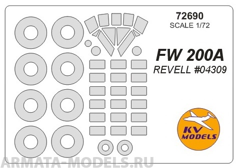 

72690KV Окрасочная маска FW 200A REVELL 04309 маски на диски и колеса