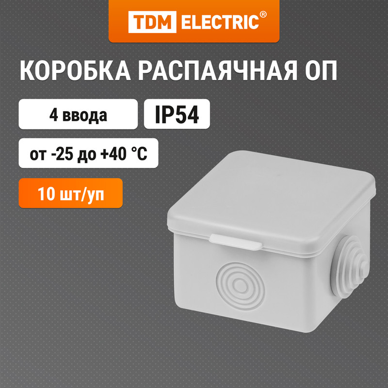 

Распаячная коробка TDM SQ1401-0111, Серый, КР-2