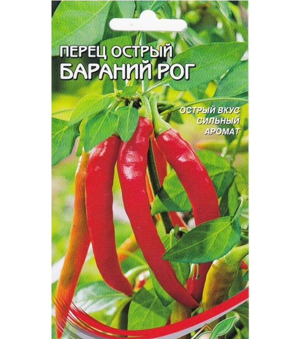 

Семена перец острый Бараний рог