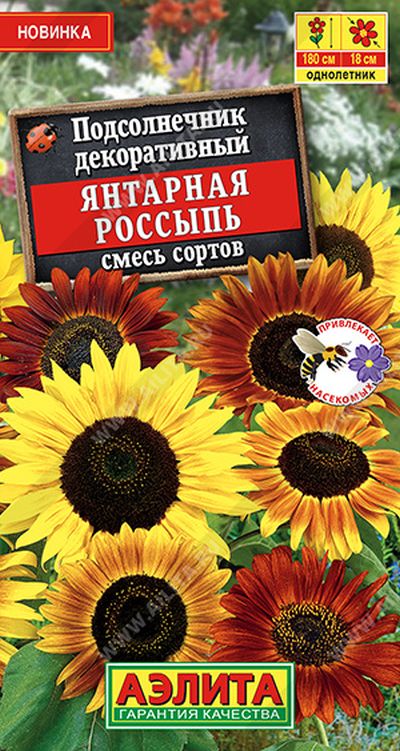 

Семена подсолнечник Янтарная россыпь 30280 1 уп.