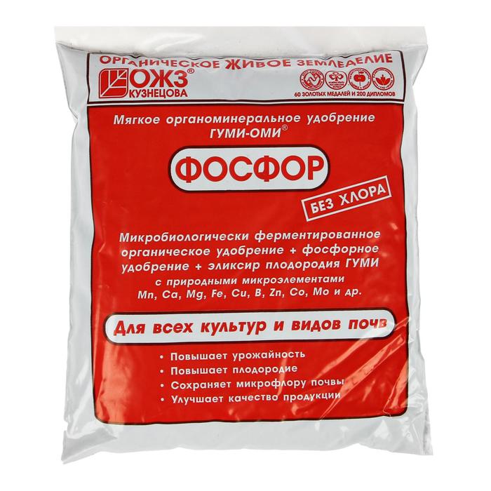 

Удобрение Гуми-Оми-Фосфор ОЖЗ, Суперфосфат, 0,5 кг