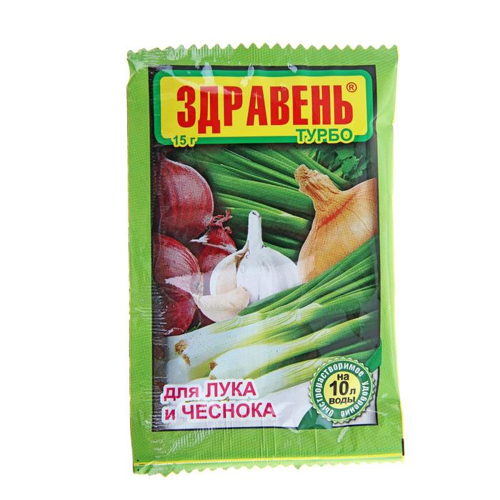 

Удобрение "Здравень турбо" для лука и чеснока, 15 г