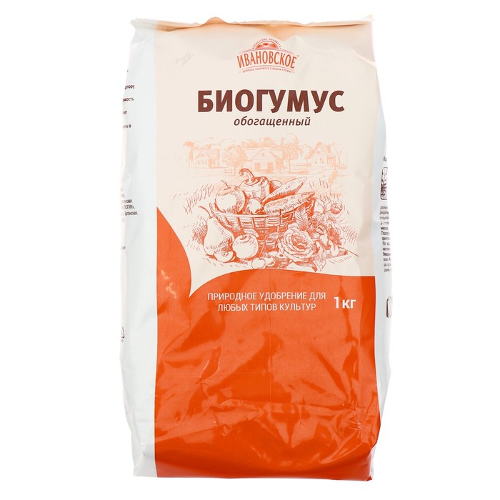

Органическое Удобрение Биогумус, "Ивановское", 1 кг