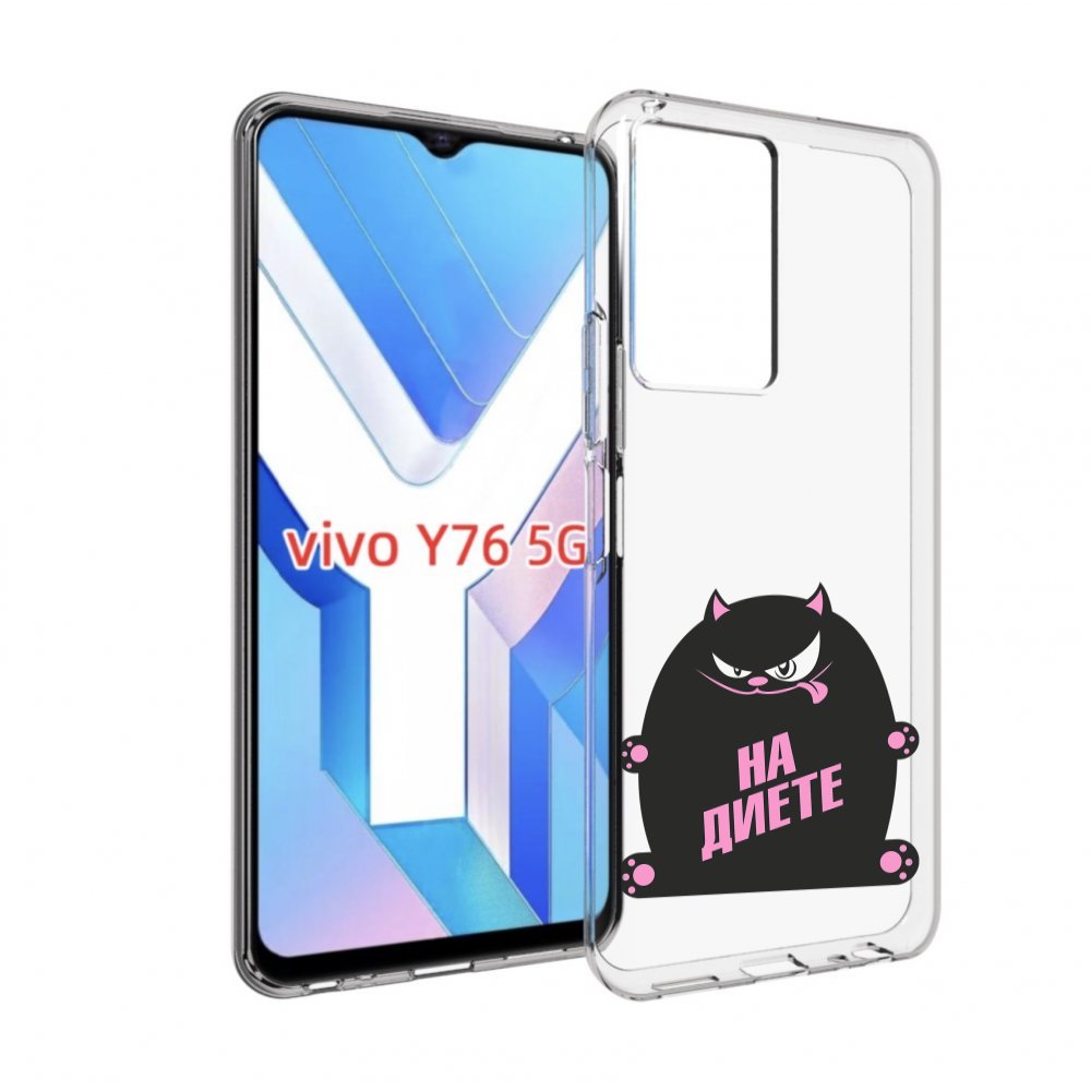 

Чехол MyPads на диете для Vivo Y76 5G, Прозрачный, Tocco