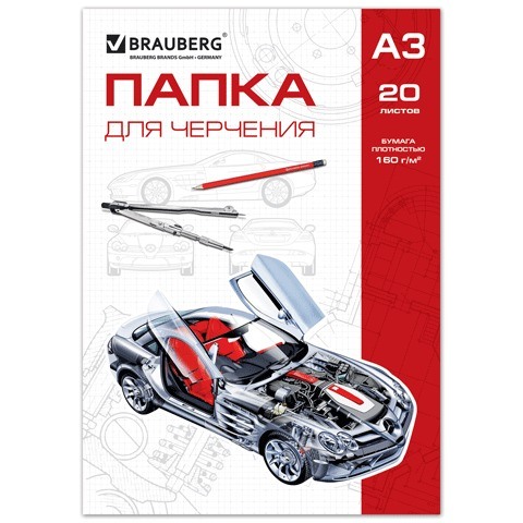 фото Папка для черчения а3, 20 л., brauberg, 160 г/м.кв.