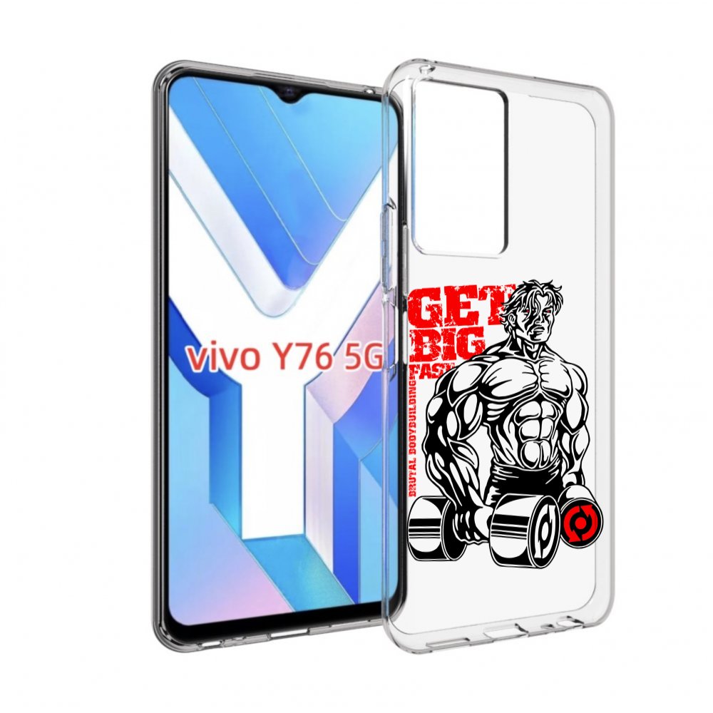 

Чехол MyPads накаченное тело для Vivo Y76 5G, Прозрачный, Tocco