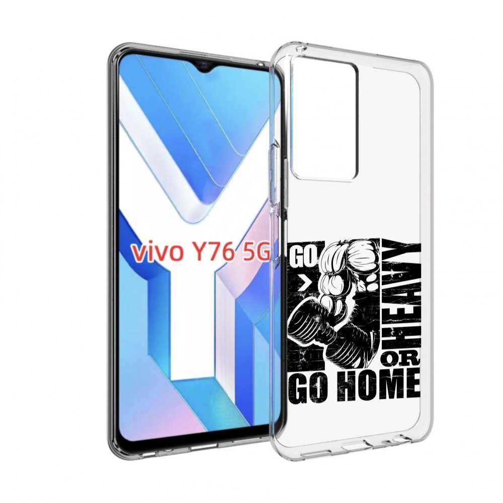

Чехол MyPads накаченные руки для Vivo Y76 5G, Прозрачный, Tocco