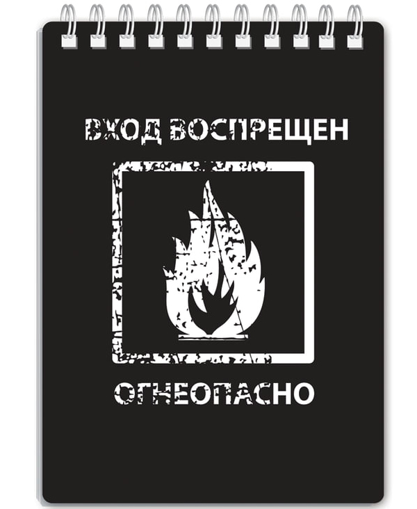

Блокнот Brauberg Экстрим A6 80 л, клетка
