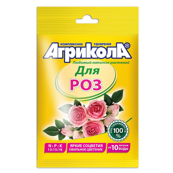 

Удобрение "Агрикола", для комнатных и садовых роз, 25 г