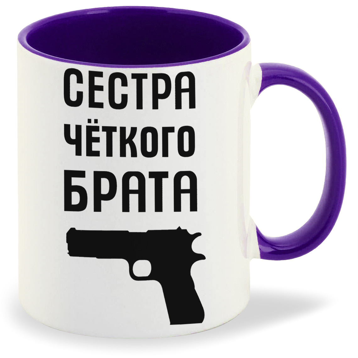 

Кружка CoolPodarok Сестра четкого брата, Сестра четкого брата