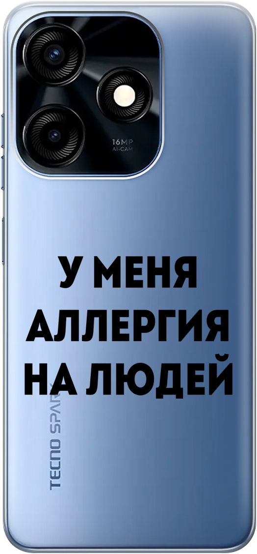 

Силиконовый чехол на Tecno Spark 10C "Allergy" прозрачный, Прозрачный;черный, 159587
