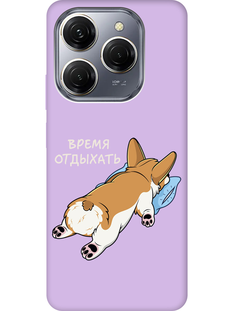 

Силиконовый чехол на Tecno Spark 20 Pro с рисунком "Relax for corgi" Soft Touch сиреневый, Фиолетовый;белый;коричневый, 20011925