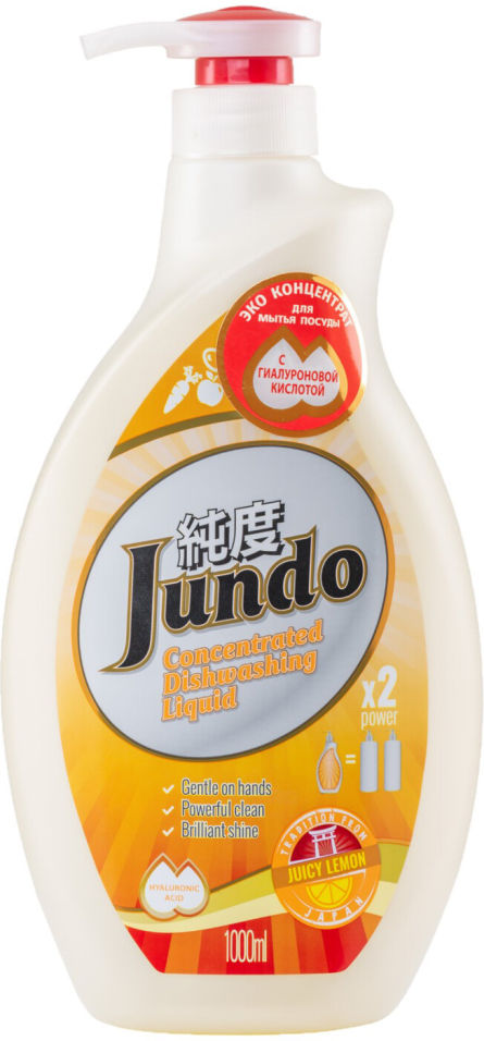 

Гель для мытья посуды Jundo Juicy Lemon 1л