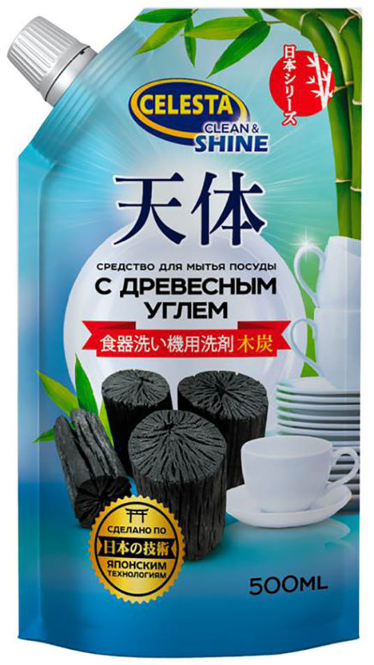 

Средство для мытья посуды Celesta с древесным углем 500мл