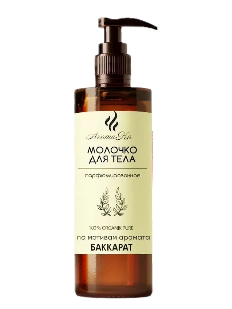 

Молочко для тела AromaKo Cosmetic Баккарат 500 мл, 500мл