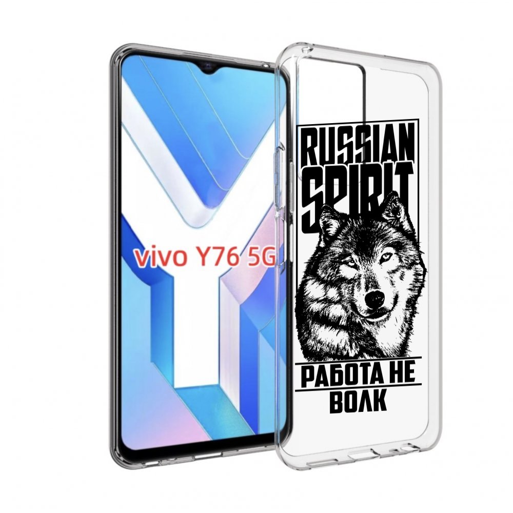 

Чехол MyPads работа не волк для Vivo Y76 5G, Прозрачный, Tocco