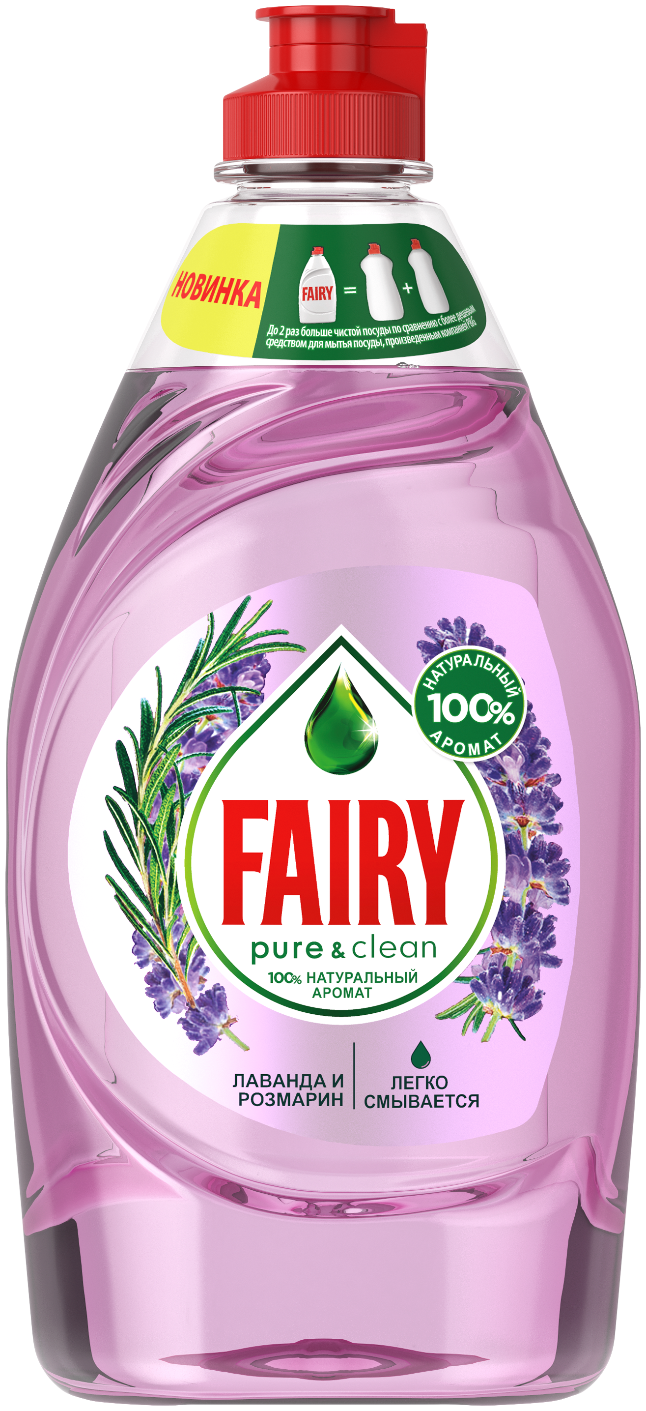 фото Средство для мытья посуды fairy pure&clean лаванда и розмарин 450мл