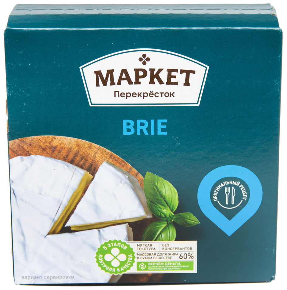 Сыр мягкий Маркет Перекресток Бри с белой плесенью 60% 125г