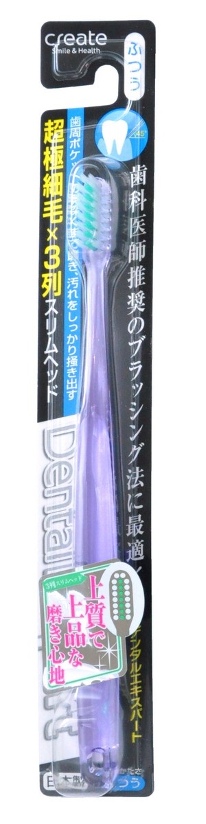 Зубная щетка с узкой головкой и супертонкими щетинками Create, ср. жесткость, фиолетовая силиконовая массажная мочалка щетка для тела фиолетовая