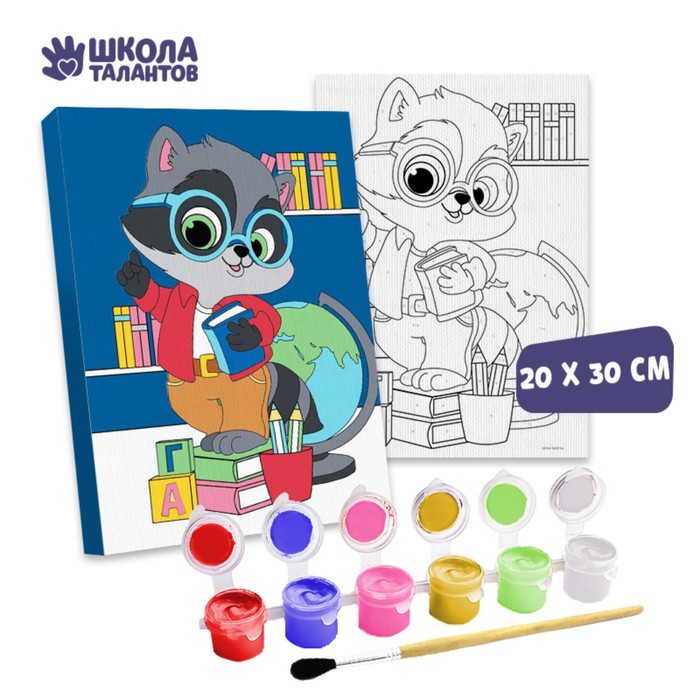 

Картина по номерам «Енотик» 20x30 см