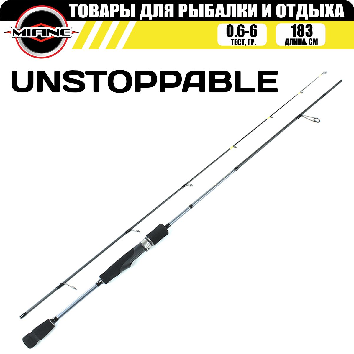 

Спиннинг рыболовный с средне-быстрым строем MIFINE UNSTOPPABLE SPIN 1.83м (0.6-6гр), 808 UNSTOPPABLE SPIN.