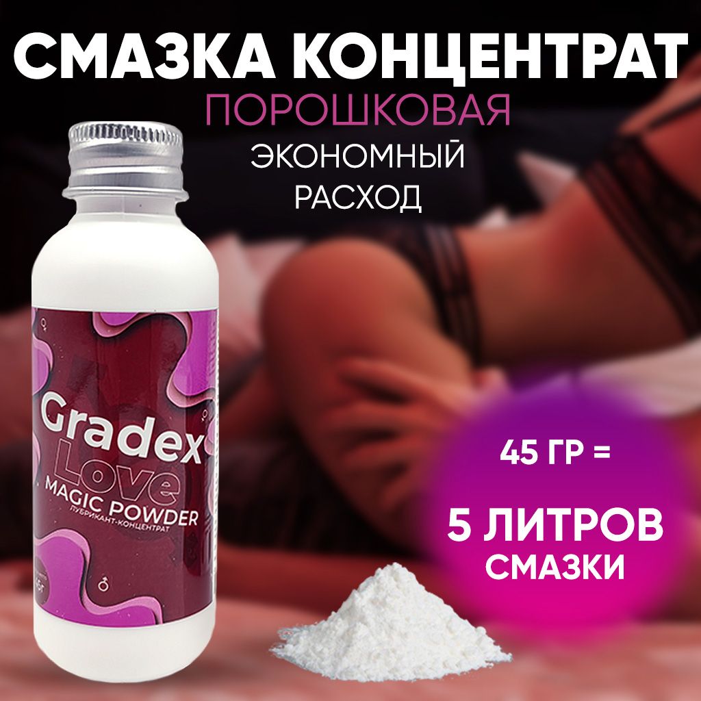 

Смазка интимная на водной основе CokeLive, для секса, 5 л готового геля для секса, Лумбрикант CokeLive555