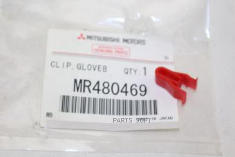 

Фиксатор Подлокотника Перед.Двери [Org] Mitsubishi mr480469