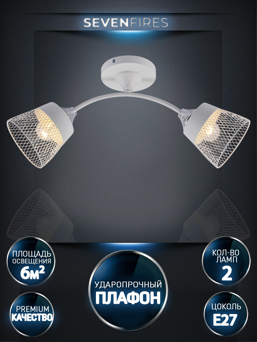 

Люстра Seven Fires BENS SF3381/2C-WT-CR-WT, BENS