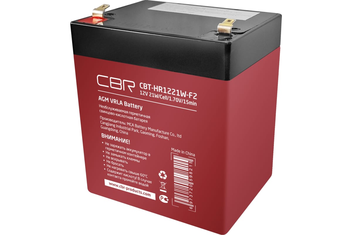 Аккумулятор для ИБП CBR Tech 5.2 А/ч 12 В (CBT-HR1221W-F2)