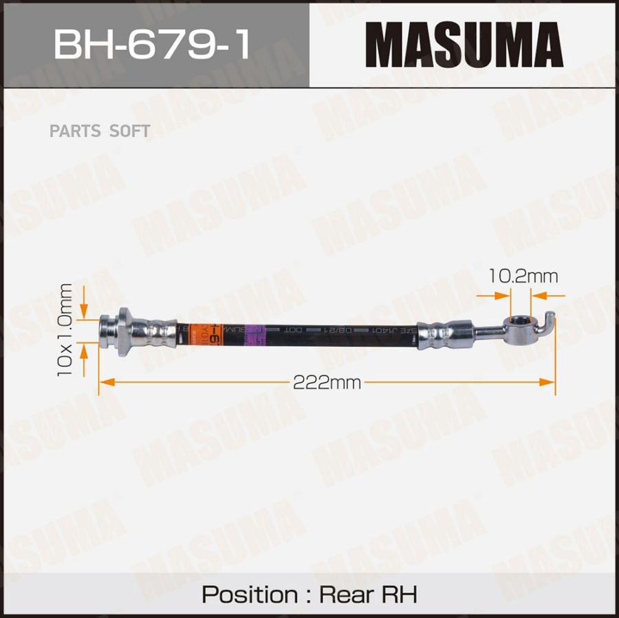 

Шланг Торм. Задн. N- /Rear/ Serena / C26 Rh Masuma Bh-679-1