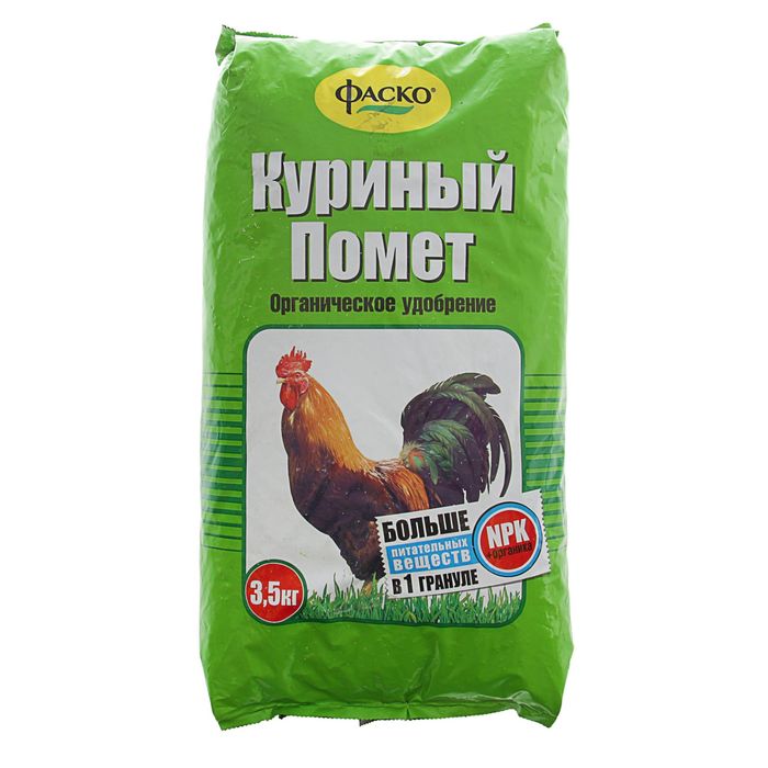 

Удобрение органическое сухое "Фаско", куриный помет, 3,5 кг