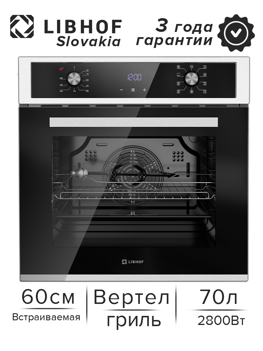 

Встраиваемый электрический духовой шкаф Libhof DSN-7091 серебристый, черный, DSN-7091
