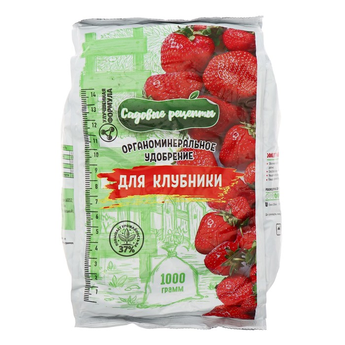 

Органоминеральное удобрение для Клубники, Садовые рецепты,1 кг