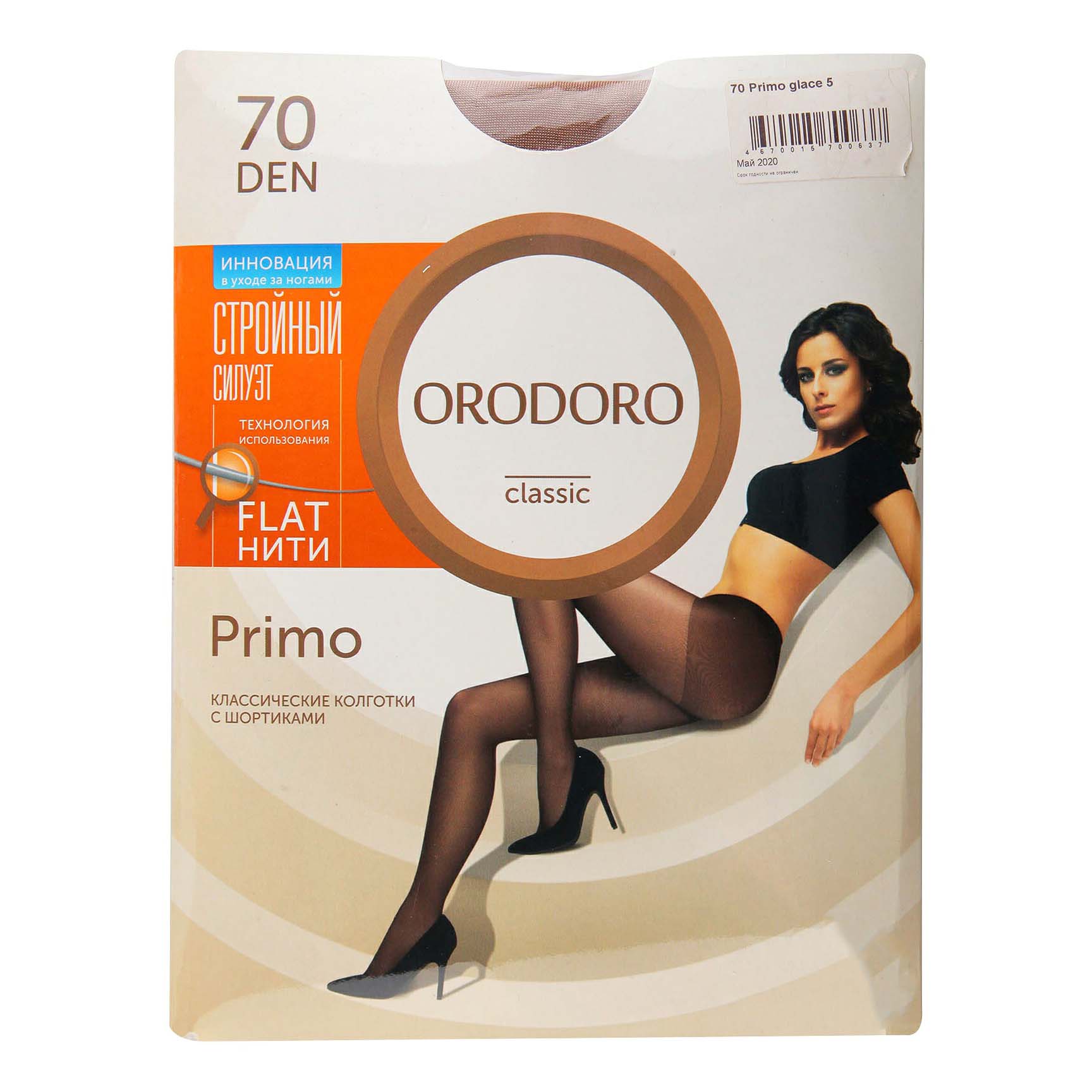 

Колготки женские Orodoro коричневые 5